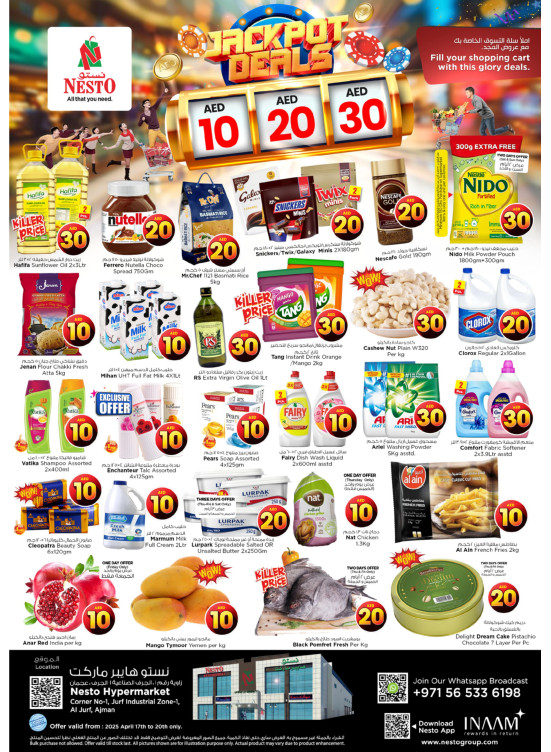 Weekend Grabs - Al Jurf Industrial Area, Ajman