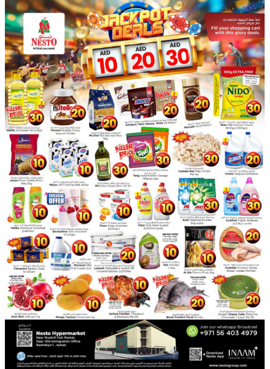 Weekend Grabs - Mushrif