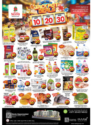 Weekend Grabs - Al Nud