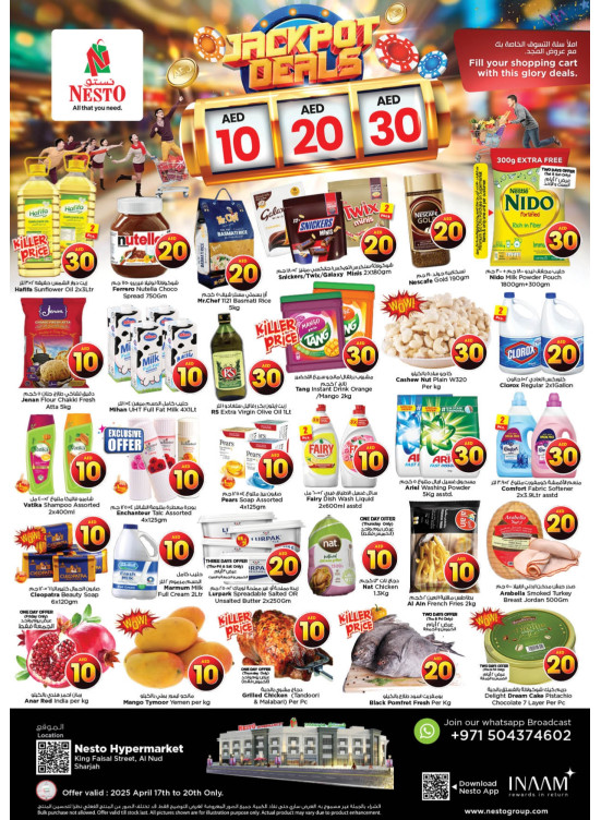 Weekend Grabs - Al Nud