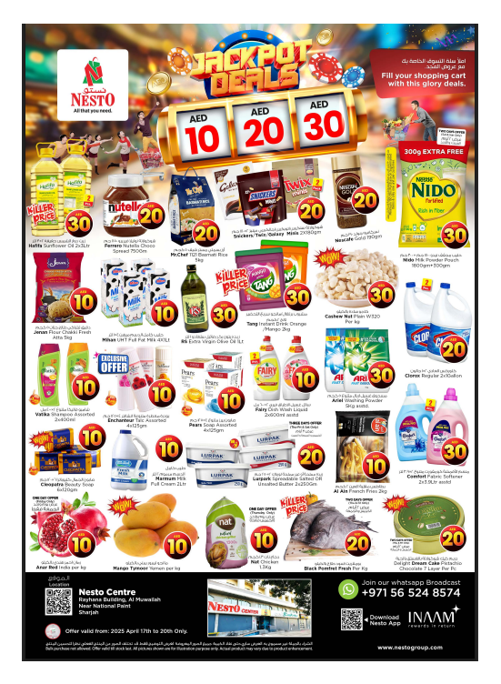 Weekend Grabs - National Paints, Sharjah