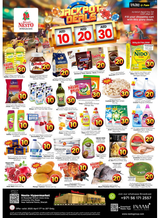 Weekend Grabs - Muweilih, Sharjah