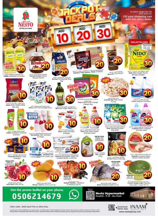 Weekend Deals - Musaffah, Abu Dhabi