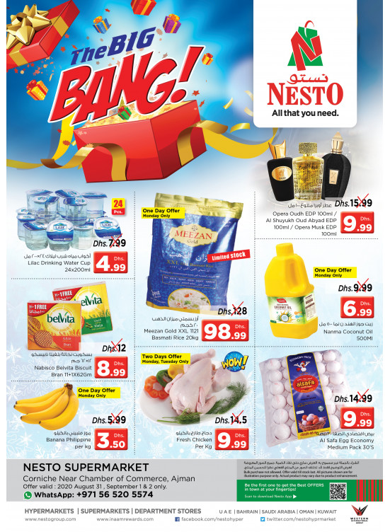 Midweek Deals - Karama Corniche, Ajman