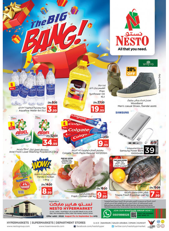 Midweek Deals - Mushrif