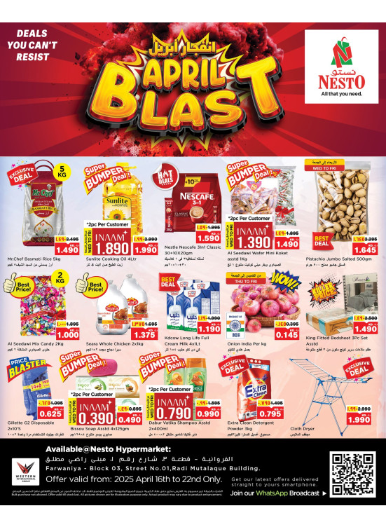April Blast, Vol 2 - Mahboula