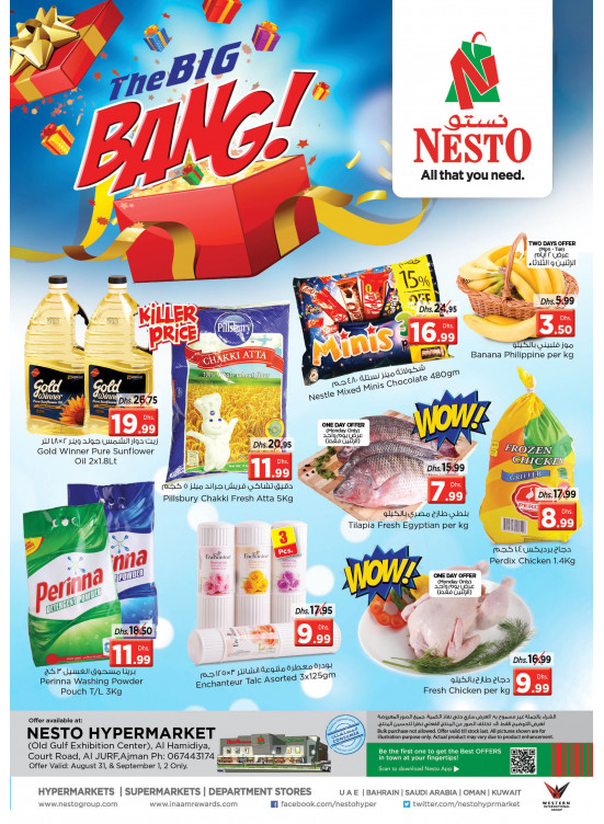 Midweek Deals - Al Jurf