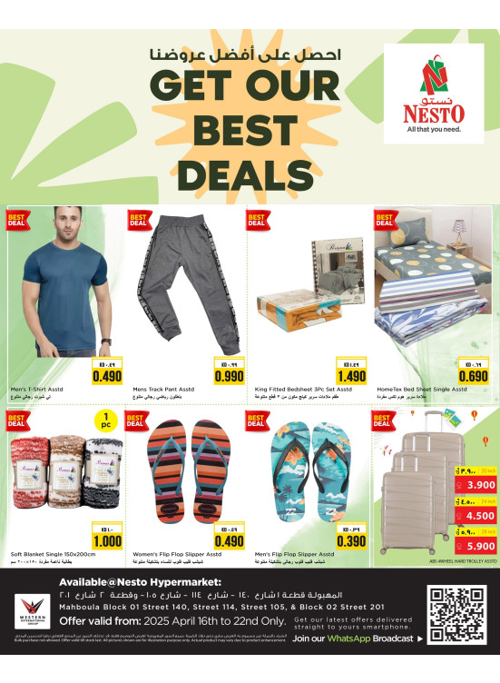 Best Deals
