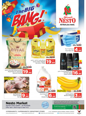Midweek Deals - Al Rumailah