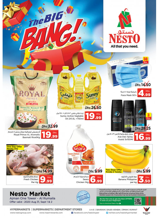 Midweek Deals - Al Rumailah