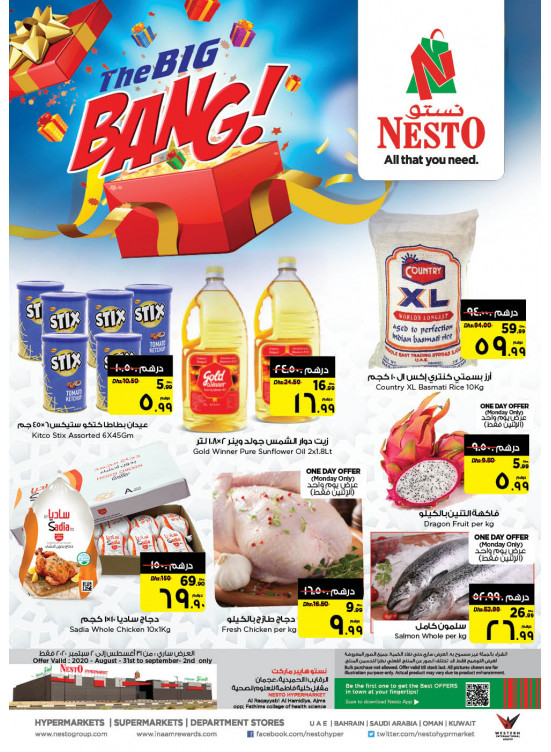 Midweek Deals - Al Raqayib