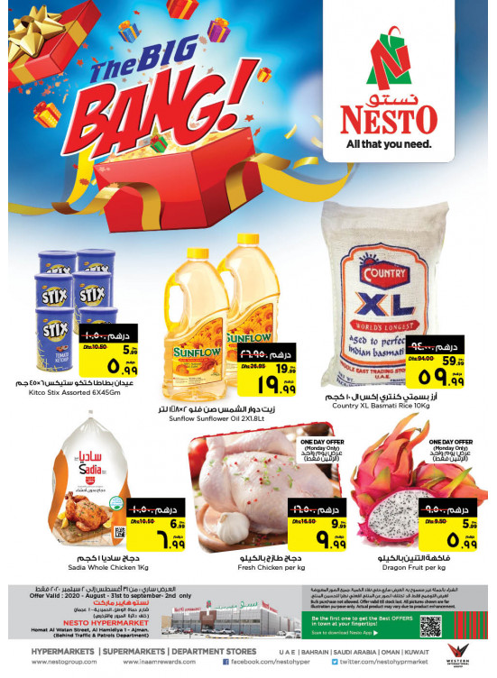 Midweek Deals - Jurf 1, Ajman