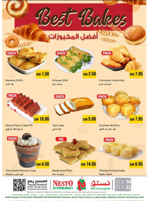 Bakery Offers - Riyadh, Al Kharj & Al Qassim