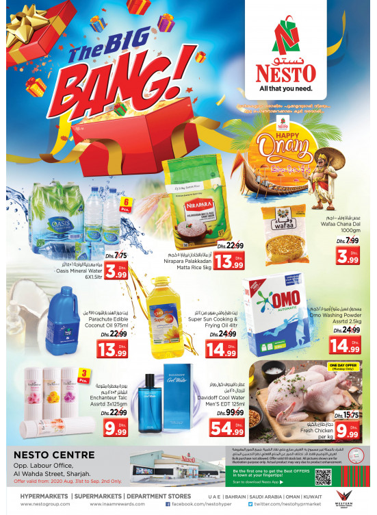 Midweek Deals - Al Wahda