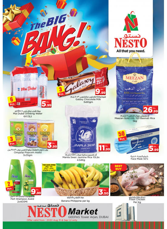 Midweek Deals - Arjan