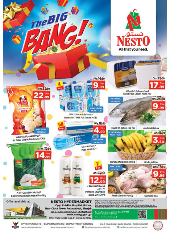 Midweek Deals - Butina, Sharjah