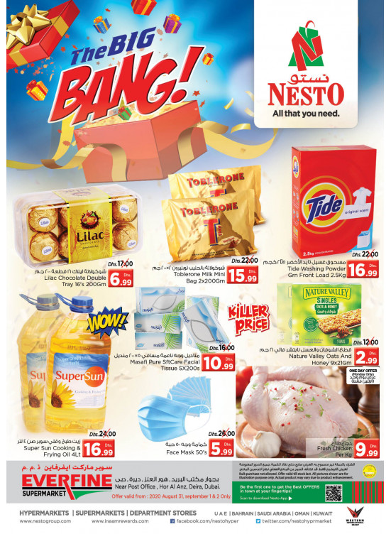 Midweek Deals - Hor Al Anz