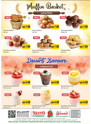 Dessert Offers - Azizia, Villagio Mall Batha, Al Kharj & Malaz