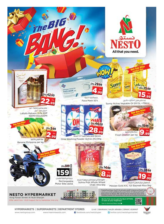Midweek Deals - Al Nud, Sharjah