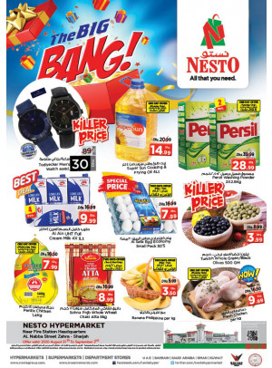 Midweek Deals - Al Nabba, Sharjah