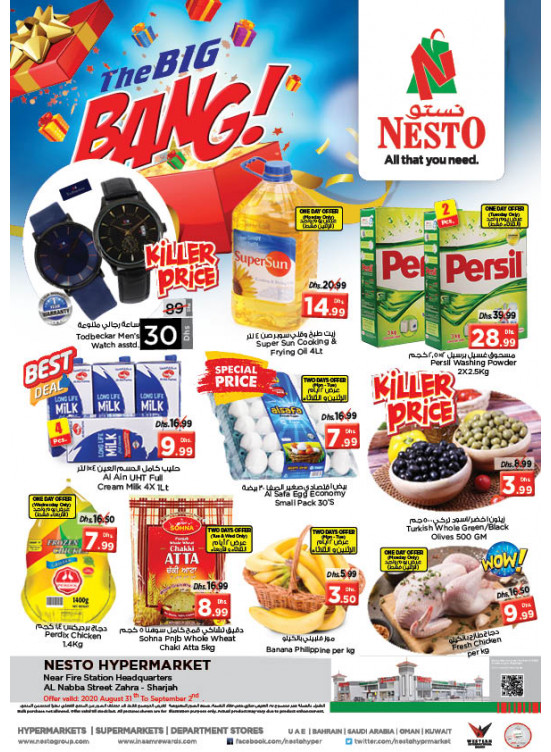Midweek Deals - Al Nabba, Sharjah