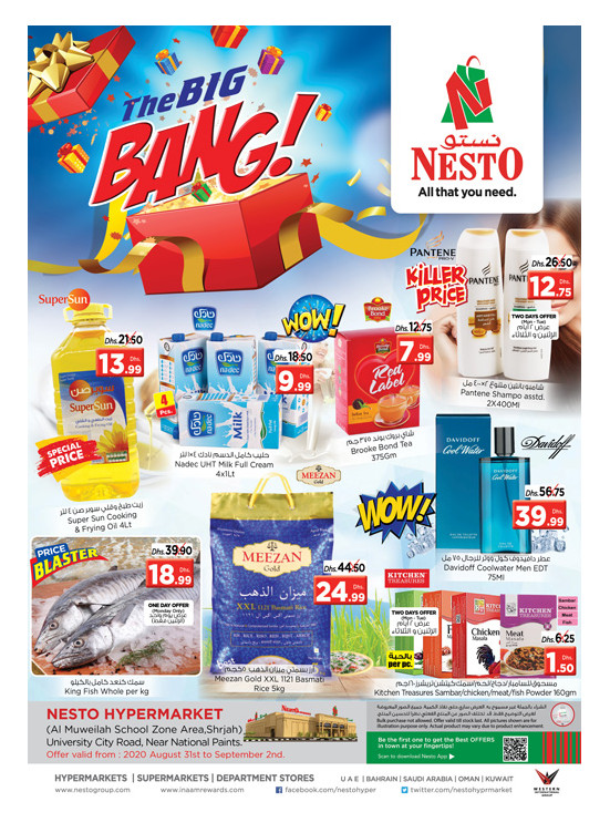 Midweek Deals - Muweilih, Sharjah