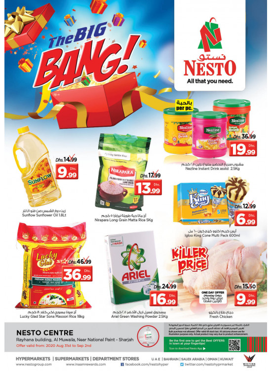 Midweek Deals - National Paints, Sharjah