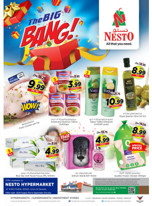 Midweek Deals  -  Umm Al Quwain
