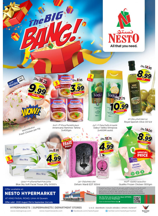 Midweek Deals  -  Umm Al Quwain