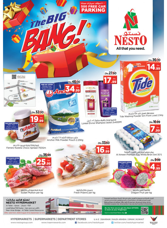 Midweek Deals - Al Tallah, Ajman
