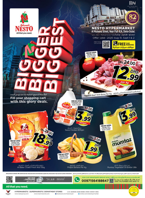 Midweek Deals - Burj Nahar Mall, Dubai