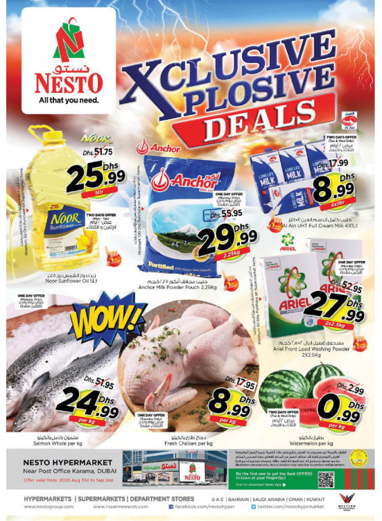 Midweek Deals - Near Karama Post Office, Dubai