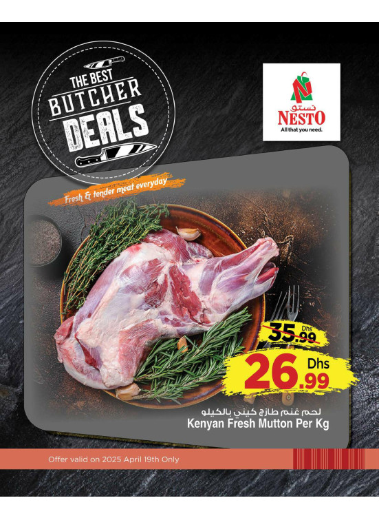 The Butcher Deals