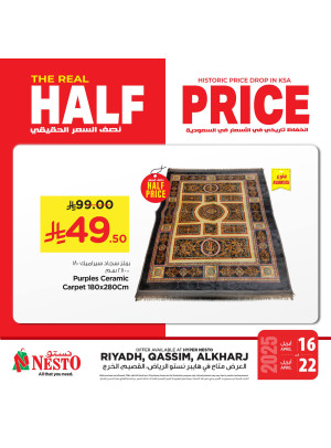 Half Price Offers, Vol 7 - Riyadh, Al Kharj & Al Qassim
