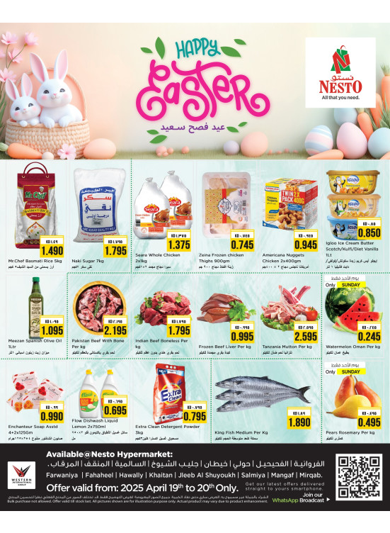 Happy Easter