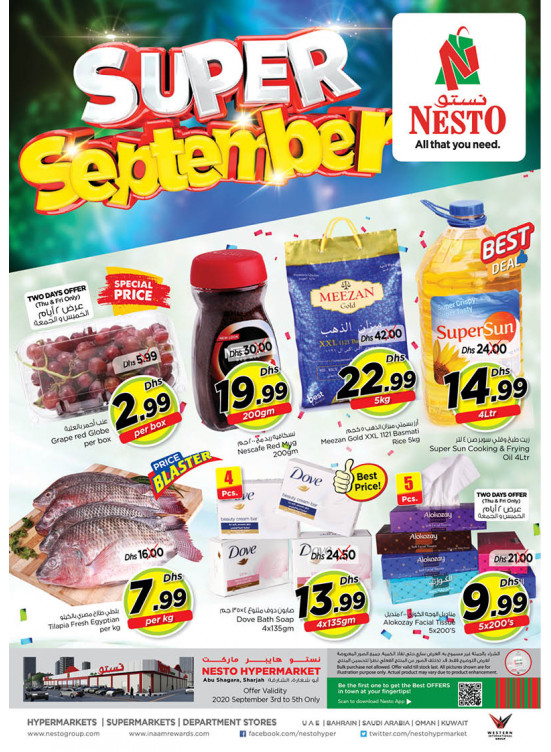 Weekend Grabs - Abu Shagara