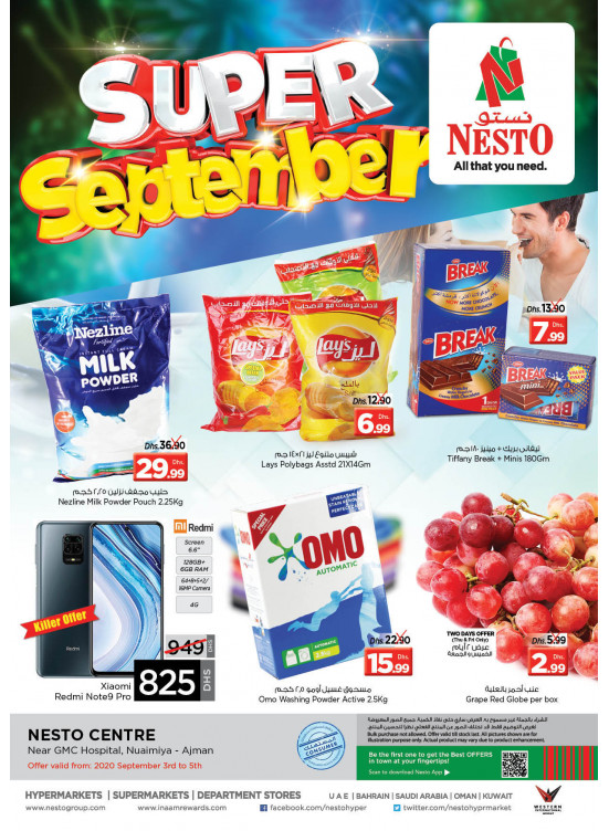 Weekend Grabs - Nuaimiya, Ajman