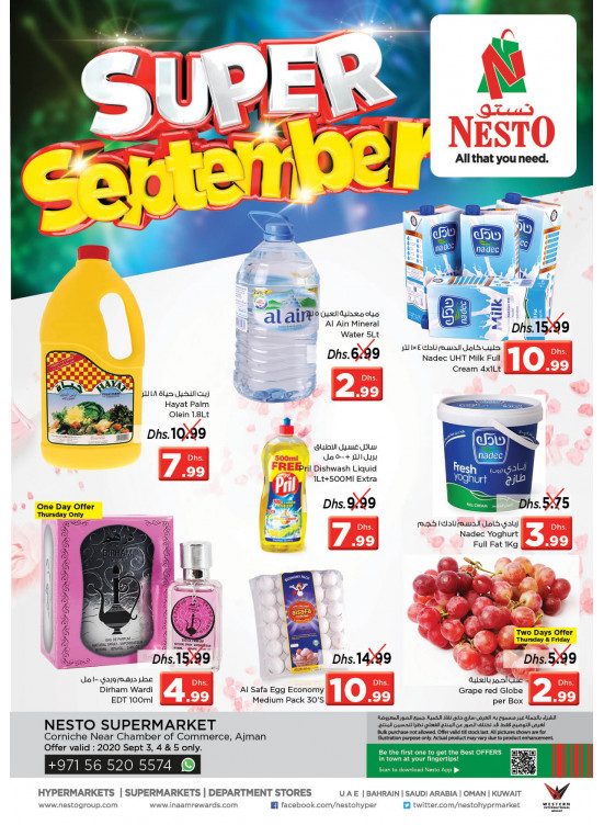 Weekend Grabs - Karama Corniche, Ajman