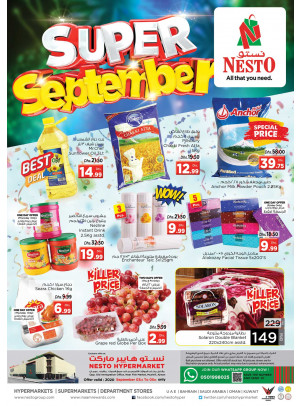 Weekend Grabs - Mushrif