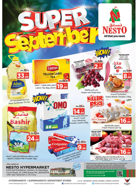 Weekend Grabs - Jurf, Ajman