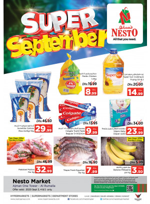 Weekend Grabs - Al Rumailah
