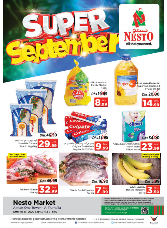 Weekend Grabs - Al Rumailah