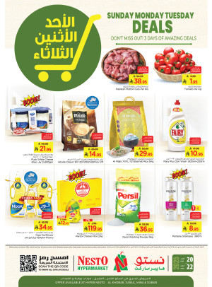 صفقات طازجة - الخبر، الجبيل، الضباب وميناء