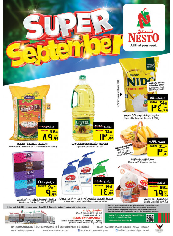 Weekend Grabs - Jurf 1, Ajman