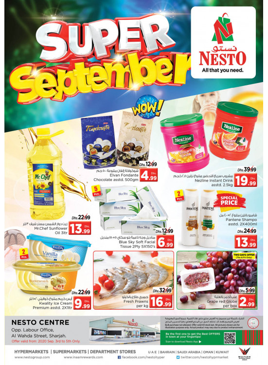 Weekend Grabs - Al Wahda