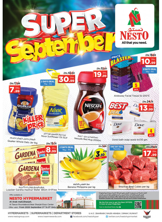 Weekend Grabs - Arab Mall