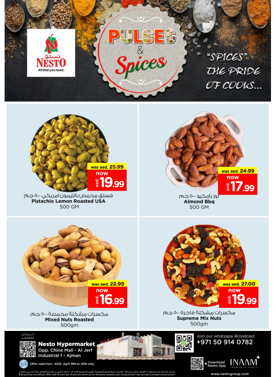 Pulses & Spices - Sheikh Ammar Bin Humaid Street