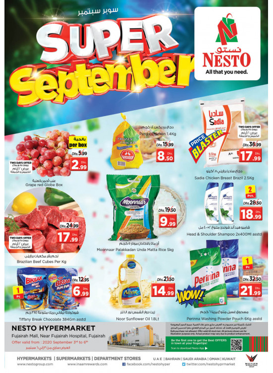Weekend Grabs - Fujairah