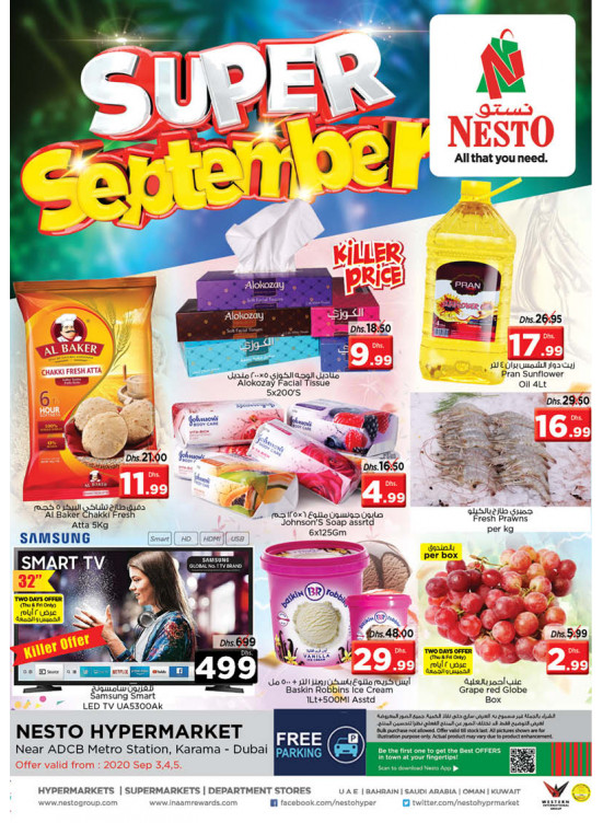 Weekend Grabs - Al Karama, Dubai