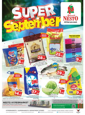 Weekend Grabs - Al Nud